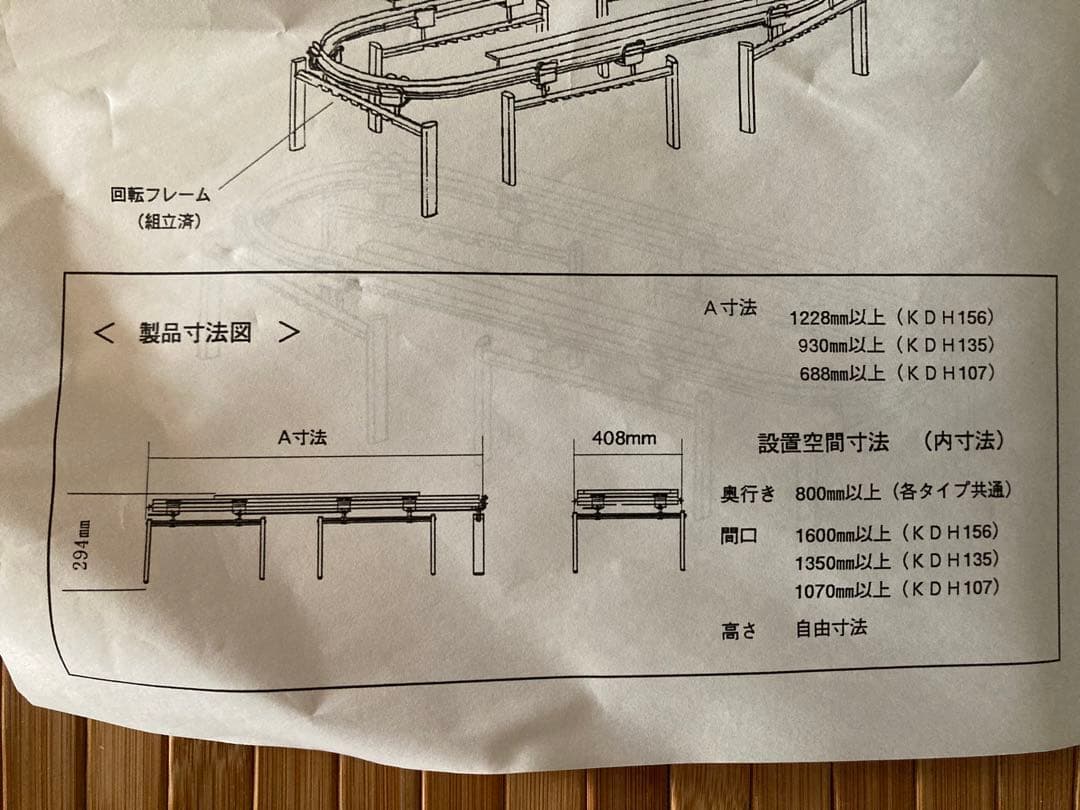 天井直付ドレスハンガー