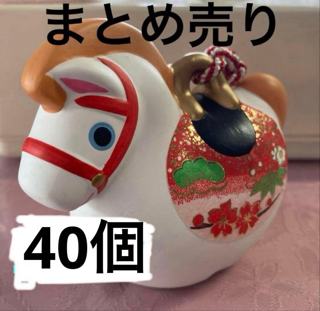 まとめ売り40個土鈴馬鈴　鈴　陶器　福馬鈴　置物　オブジェ　馬年　午年ホース粗品