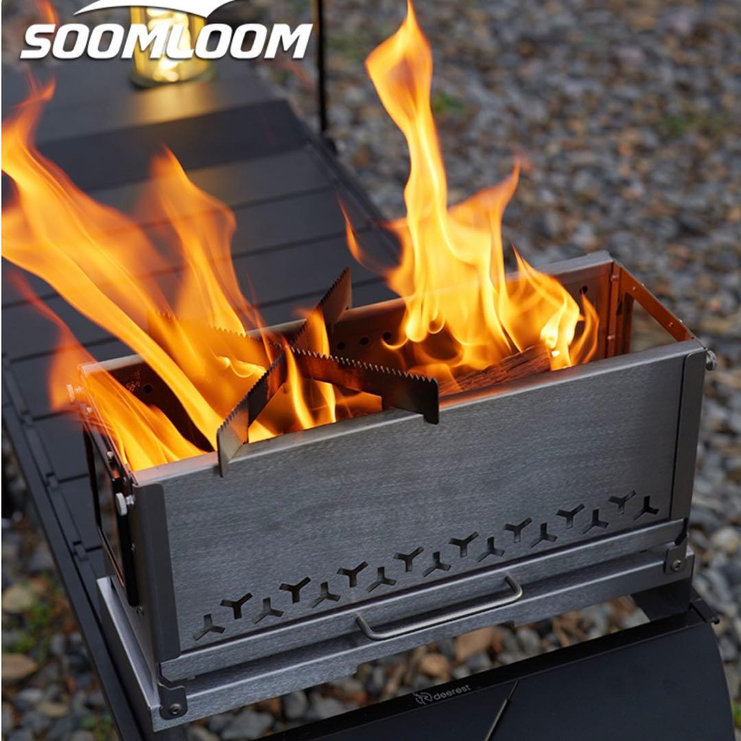SOOMLOOM スームルーム 薪ストーブ 焚き火台 ステンレス製
