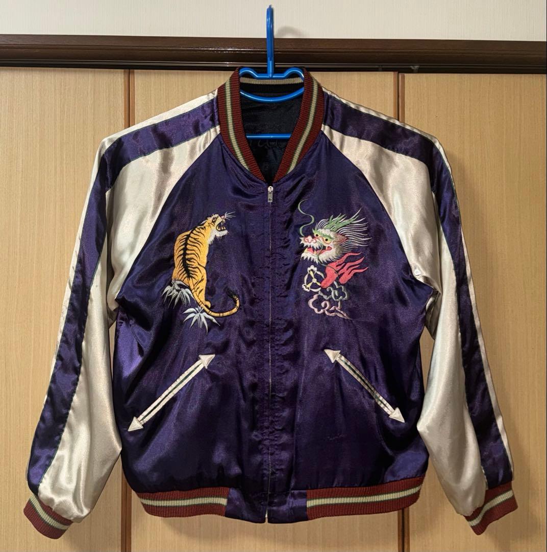 ★希少美品！テーラー東洋 リバーシブルスカジャン 鷲虎龍 ブラック/パープル L