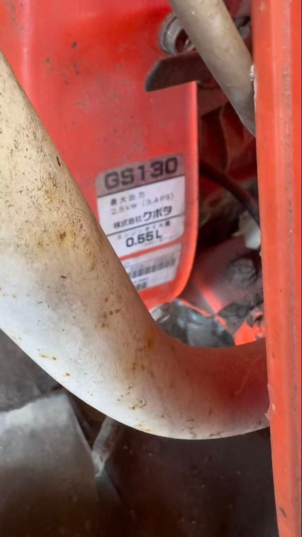 宮崎発　クボタ　バインダー　RE35 1条刈 刈取機　稲刈り