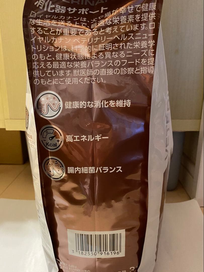  CANIN 消化器サポート 3kgx3袋