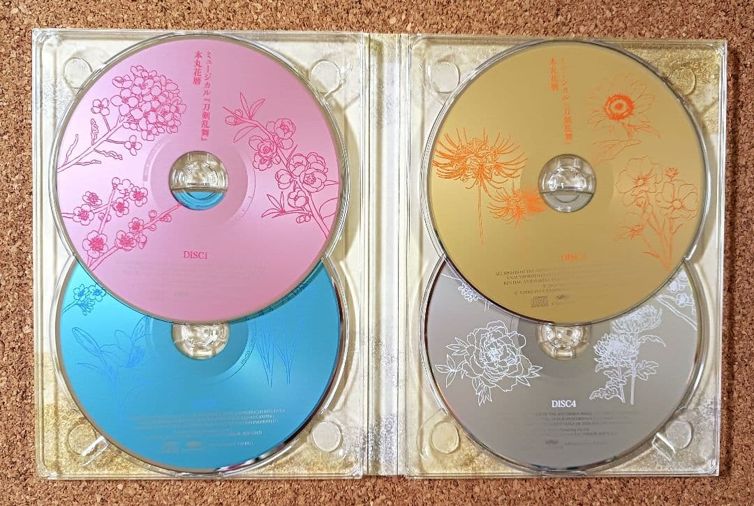 *ミュージカル刀剣乱舞　本丸花暦　CD4枚組　刀ミュ　ドラマCD