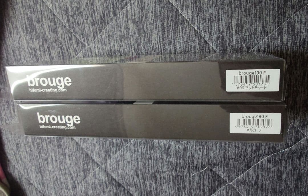【新品】ヒフミクリエイティング ブルージュ 190F　2個セット