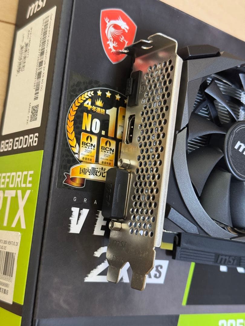 グラフィックボード・グラボ・ビデオカード MSI GeForce RTX 3050 VENTUS 2X 8G OC