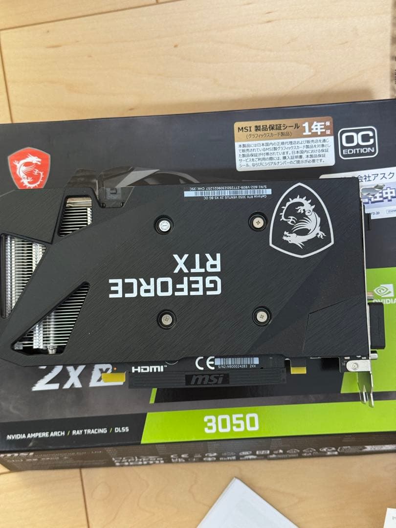 グラフィックボード・グラボ・ビデオカード MSI GeForce RTX 3050 VENTUS 2X 8G OC