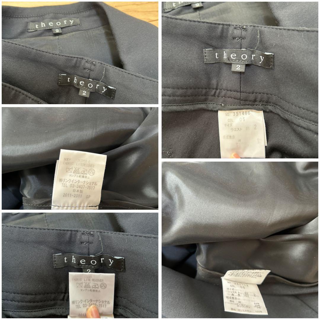 theory レディース　セットアップスーツ　パンツスーツ　2