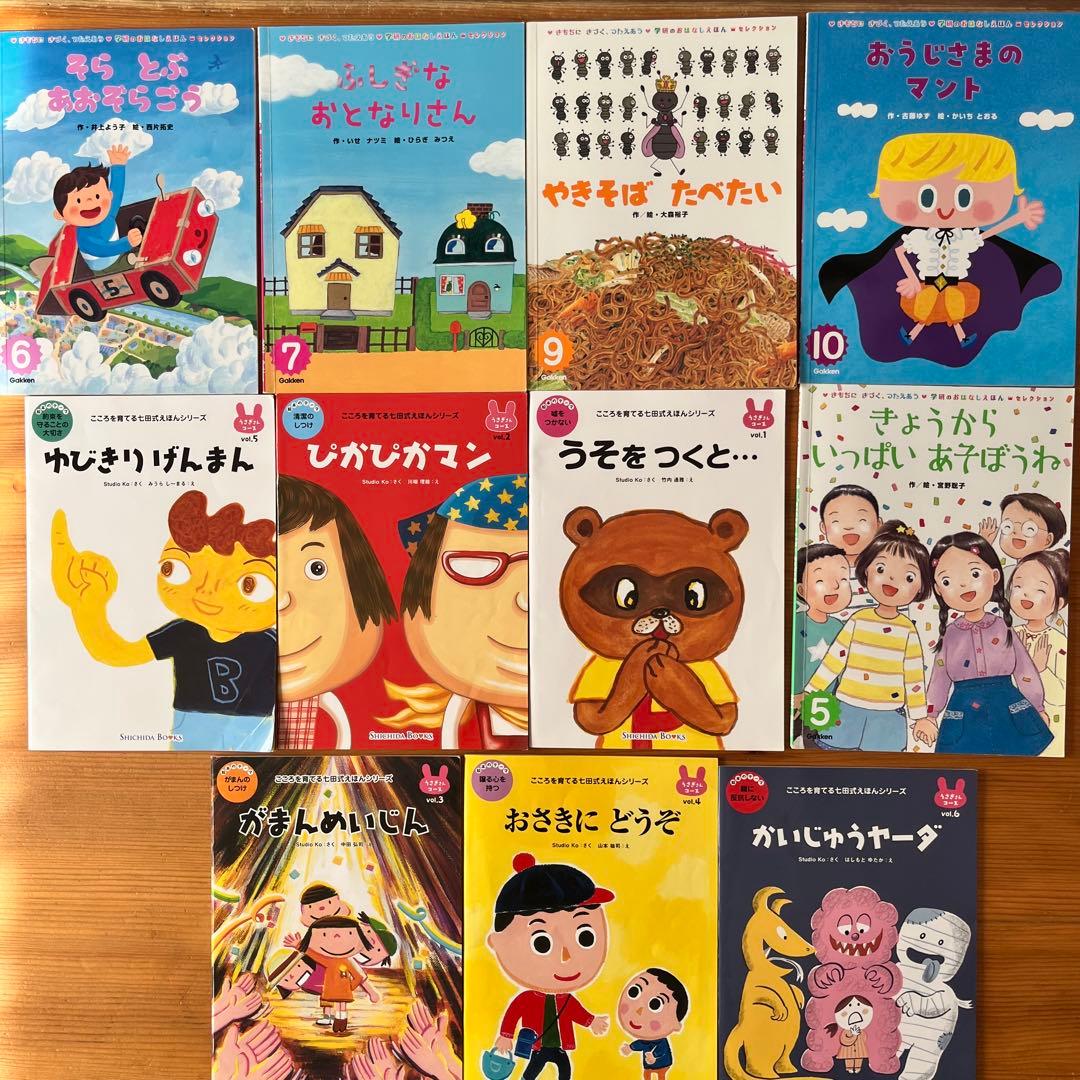 【ゆ’s shop さま】107冊　こどものとも　かがくのとも　福音館書展