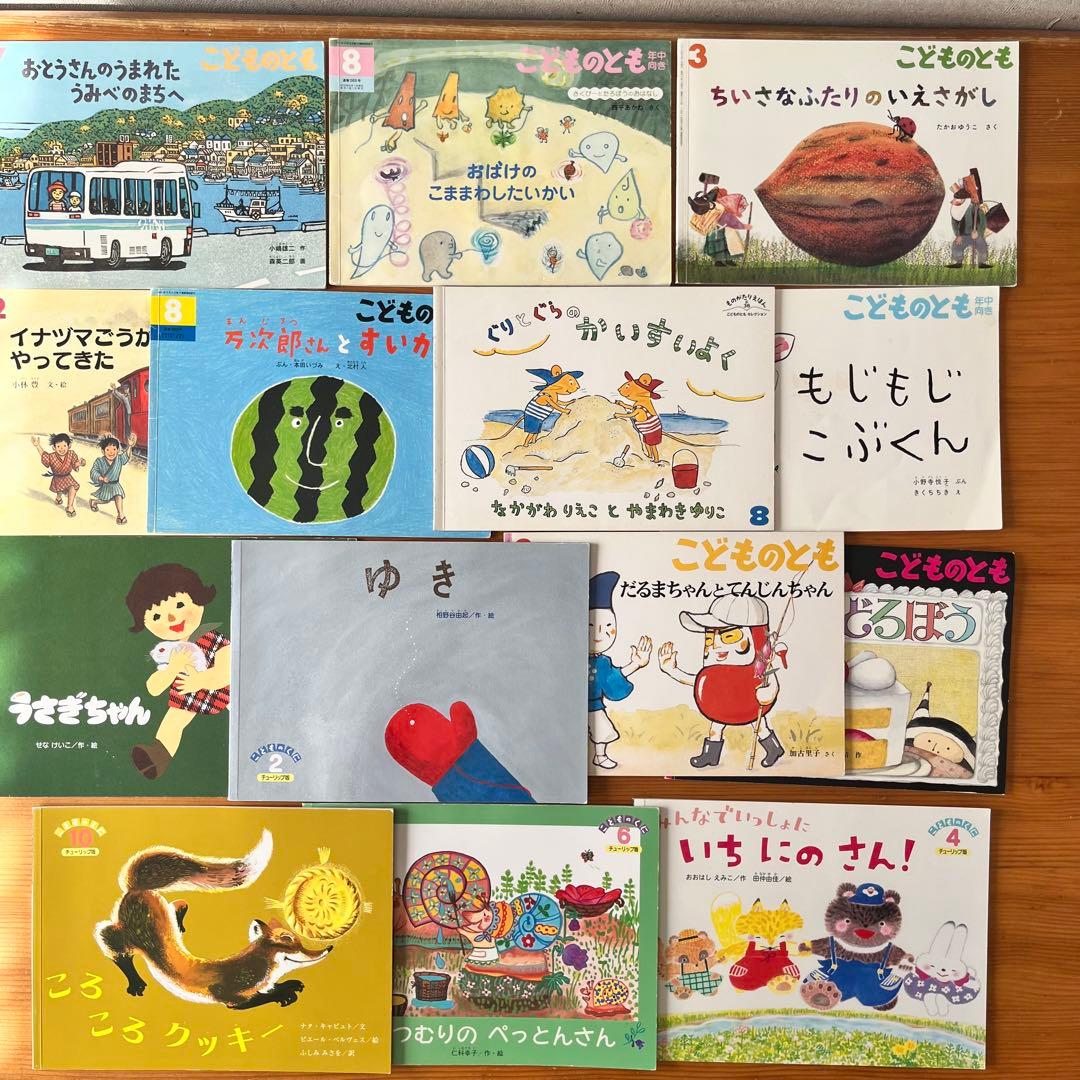 【ゆ’s shop さま】107冊　こどものとも　かがくのとも　福音館書展