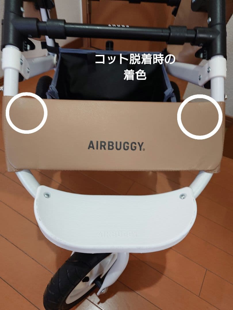 AIRBUGGY　DOME3 ラージ ペットカート メランジデニム
