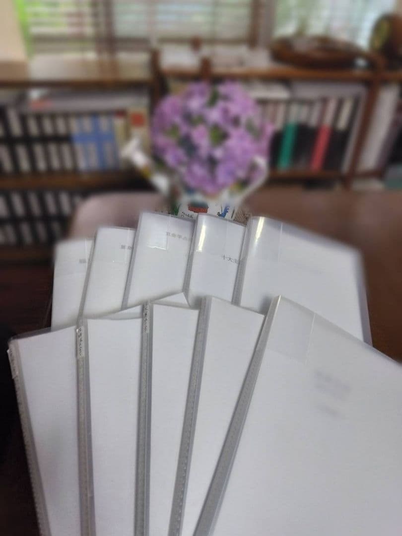 【あすか様ご予約品です】算命学教材【明院1～10】