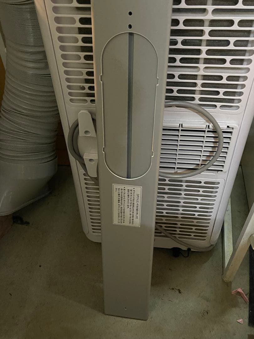 2024年製 IOYOI スポットエアコン JHS-A016-2.7KR/K