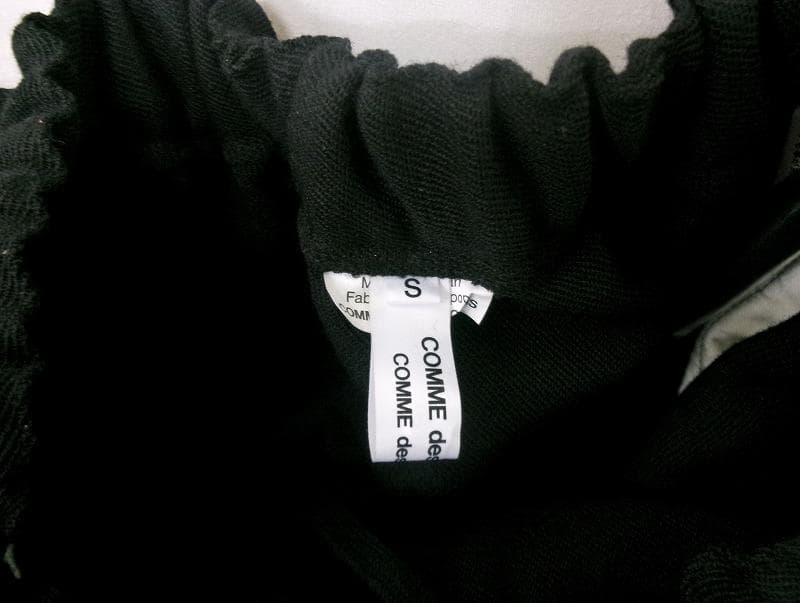 コムデギャルソンコムデギャルソン デザインスカート