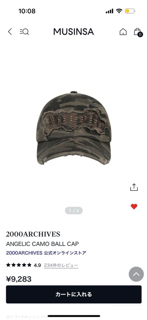 2000ARCHIVES キャップ