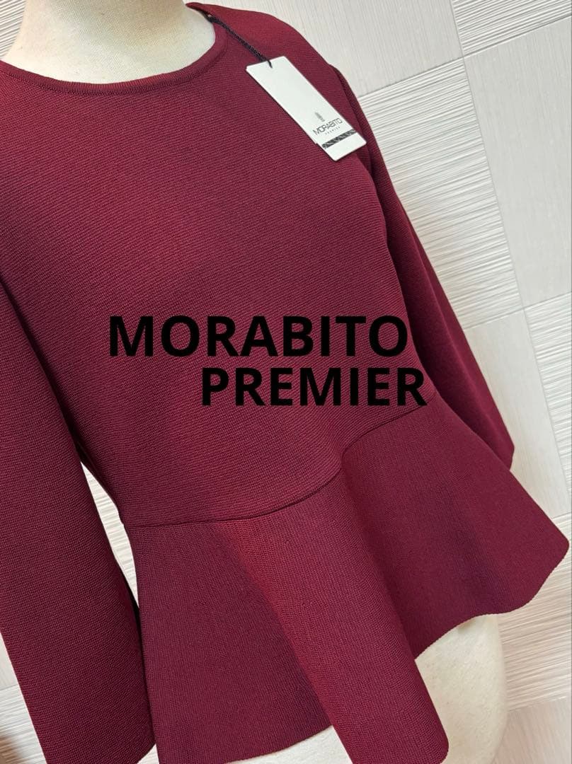 ✨SALE✨MORABITO PREMIER ✨毛48%ニットプルオーバー新品