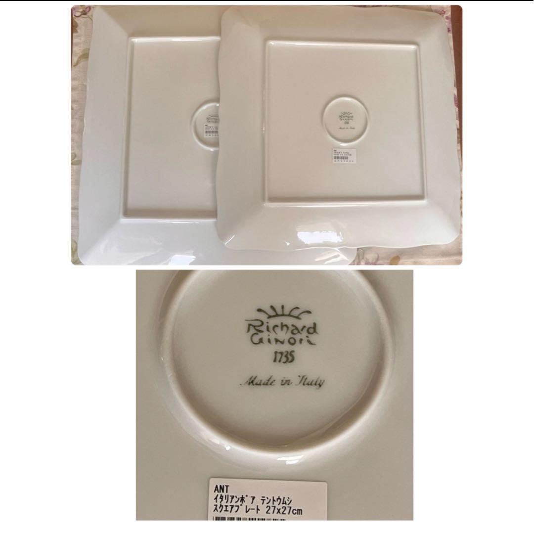 【美品】リチャードジノリ★イタリアンポア★スクエアプレート　2枚