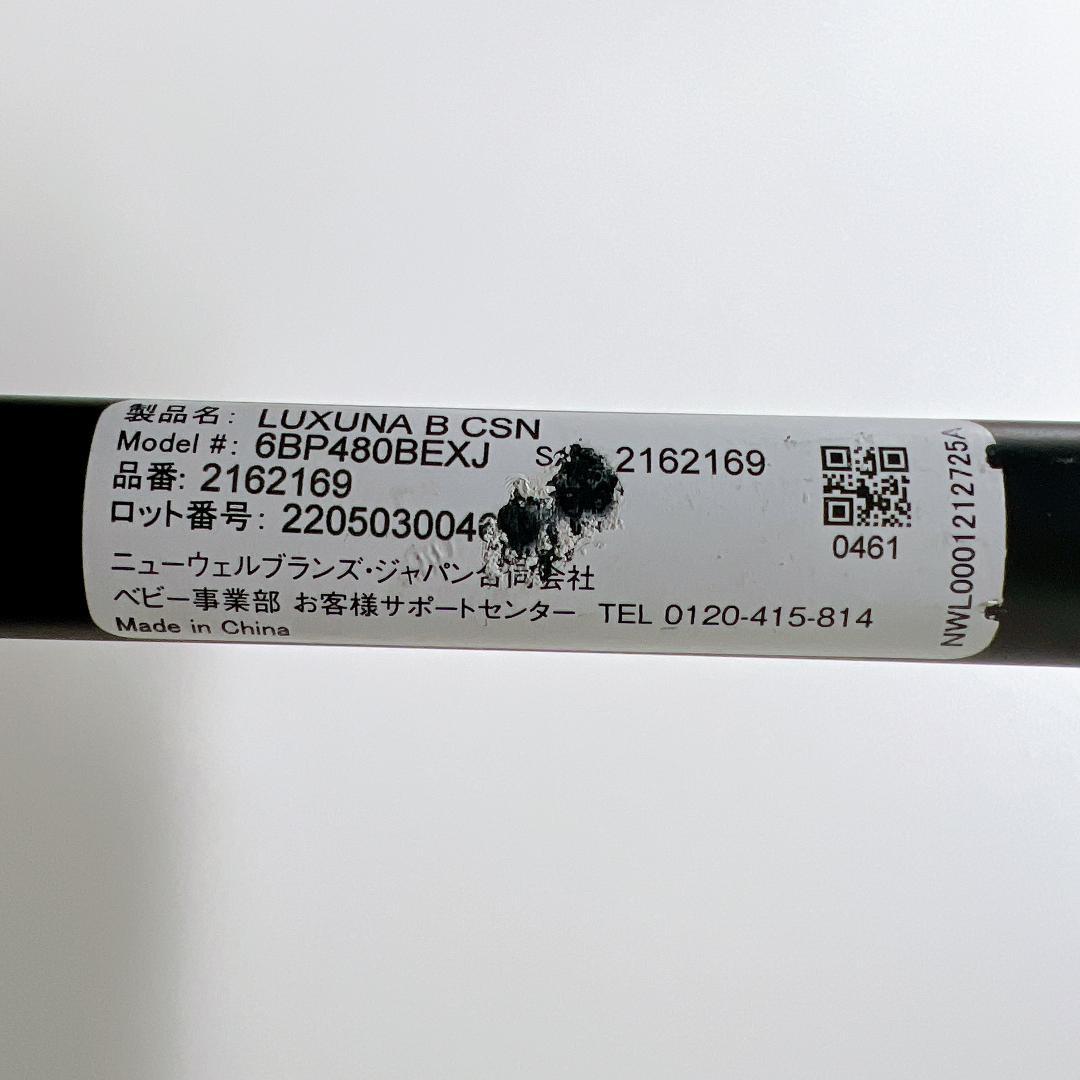 【極美品✨送料無料】 2022年モデル アップリカ ラクーナ ビッテ クッション