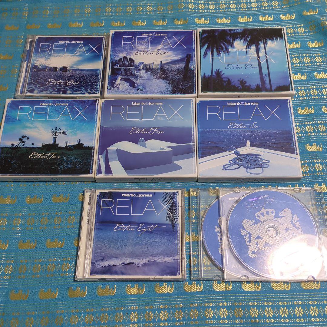 貴重　　blank&jones relax edition　８セット販売です。