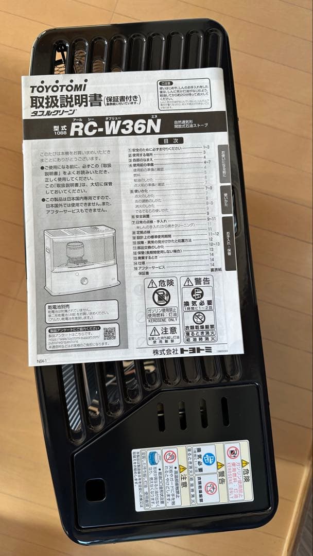 miki専用　トヨトミ 反射型石油ストーブ RC-W36N