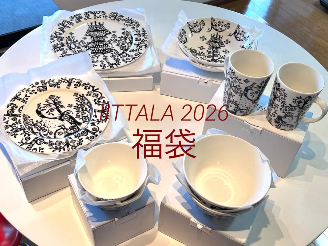 イッタラ福袋 2026 タイカ ブラック 定価66000円