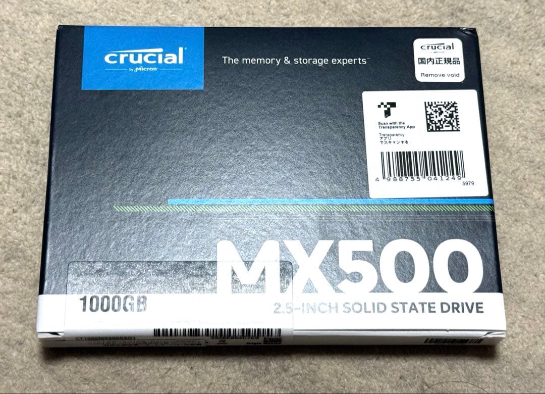 Crucial MX500 1000GB 2.5インチSSD 新品未開封