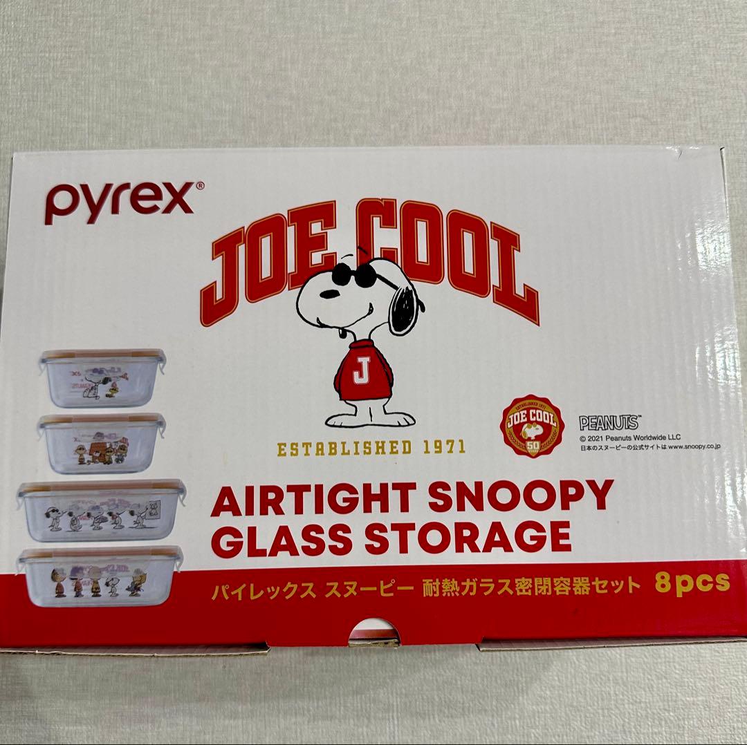 新品pyrex SNOOPY GLASS STORAGE コストコ