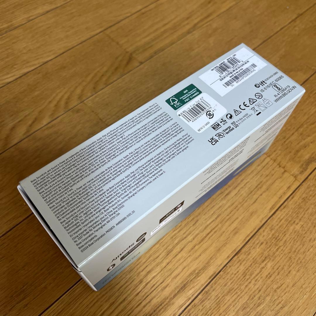 【未開封】BOSE SOUNDLINK FLEX 2nd 保証レシート付
