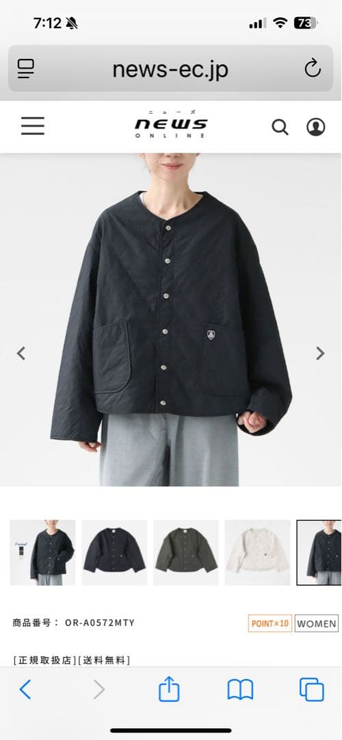 オーシバル｜コットンタイプライター ショートブルゾン