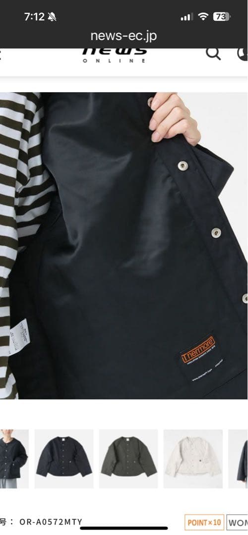 オーシバル｜コットンタイプライター ショートブルゾン