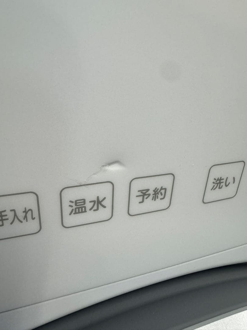 2025年　TOSHIBA ドラム式洗濯機 TW-84G54L 展示品