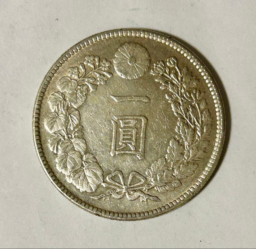 1円銀貨　大正３年　一圓銀貨　円銀