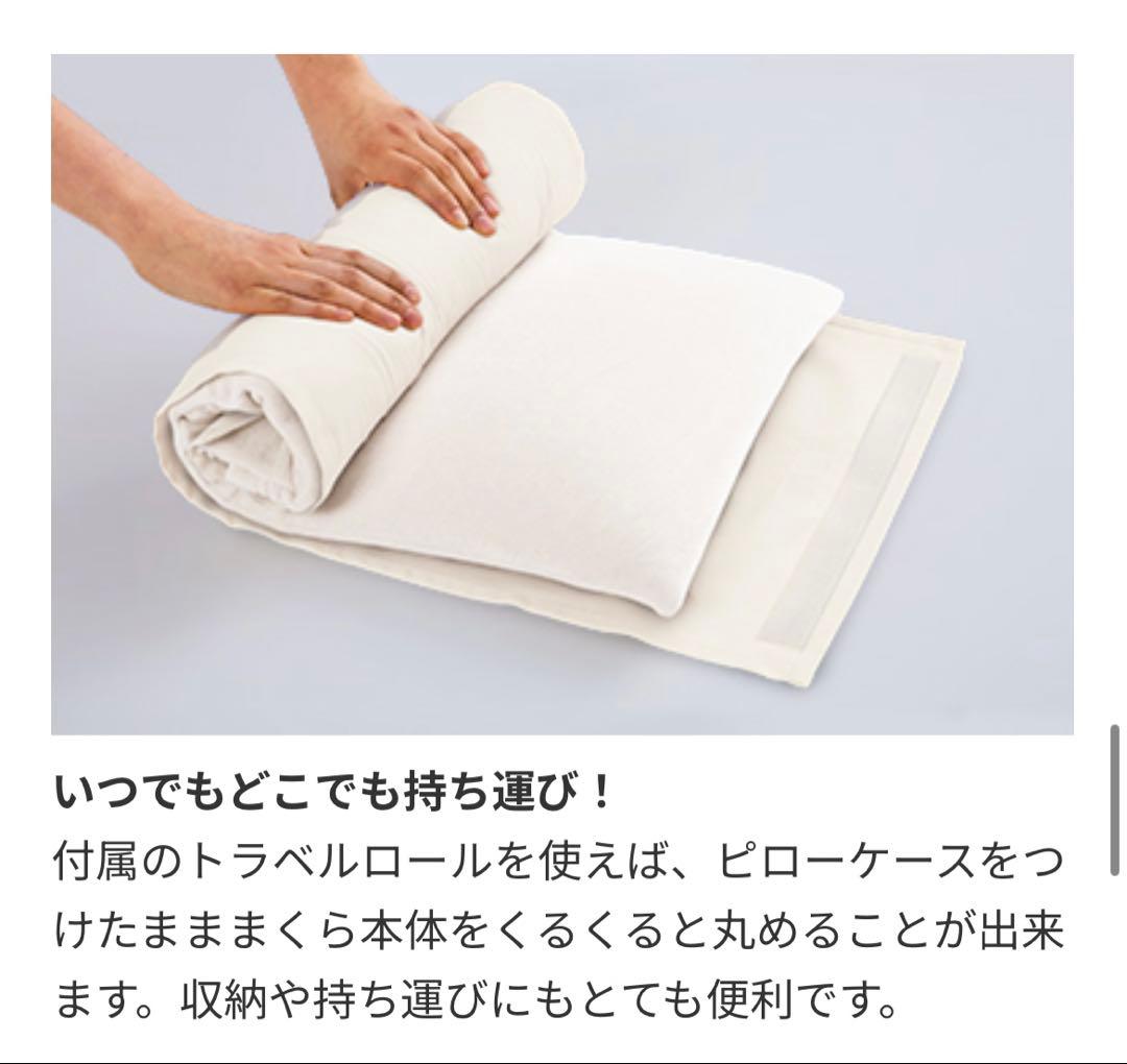 マニフレックス【女優まくら】フラットピッコロ (トラベルロール付き)