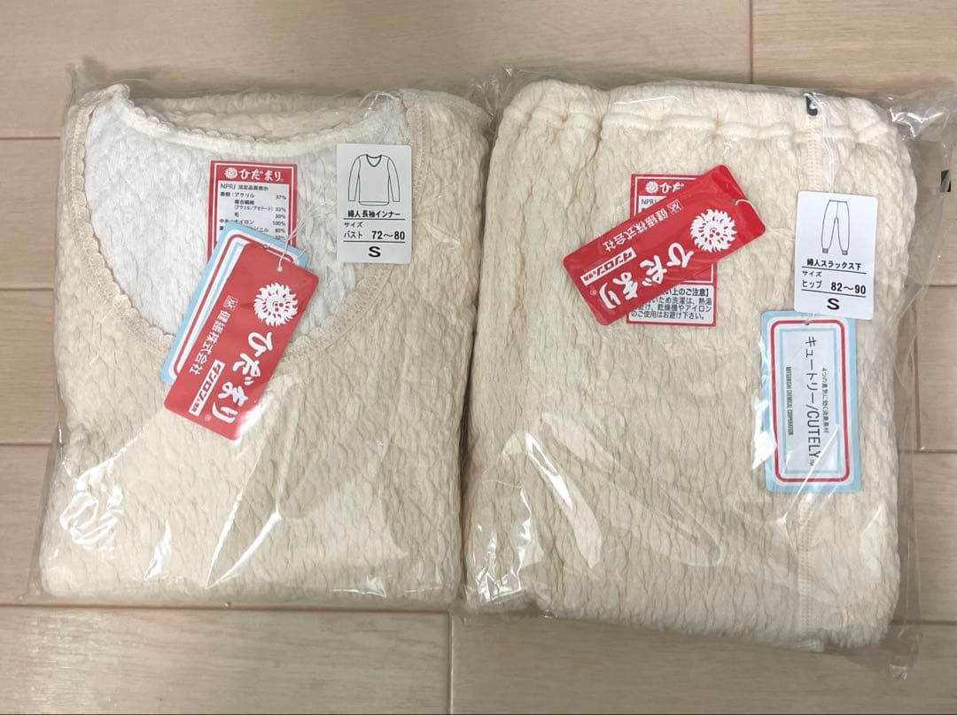 新品 ひだまりレディース 下着 セット Sサイズ