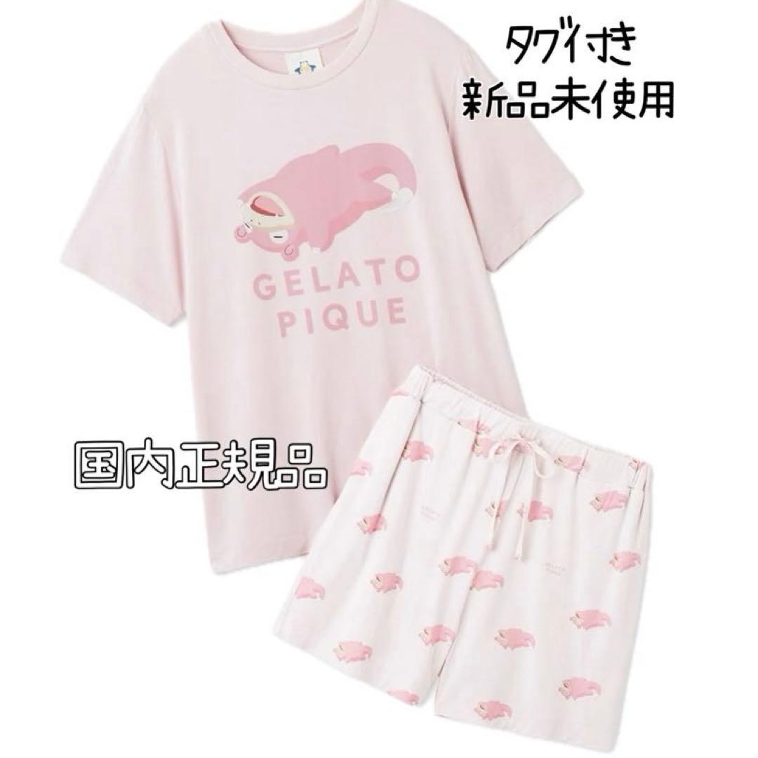 ジェラートピケ　ポケモン　接触冷感プリントTシャツ＆ショートパンツセット　ヤドン