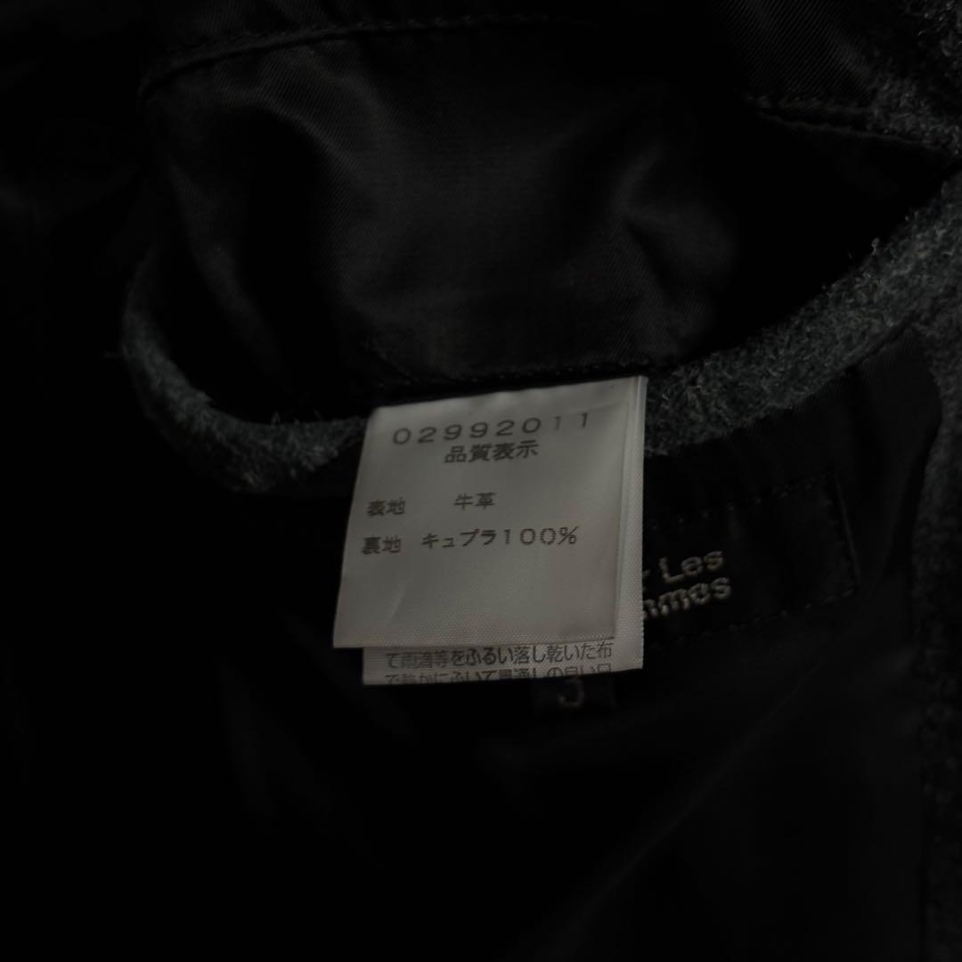 ジャケット・アウター Rare 00s Archive 5351 Pour Les Hommes