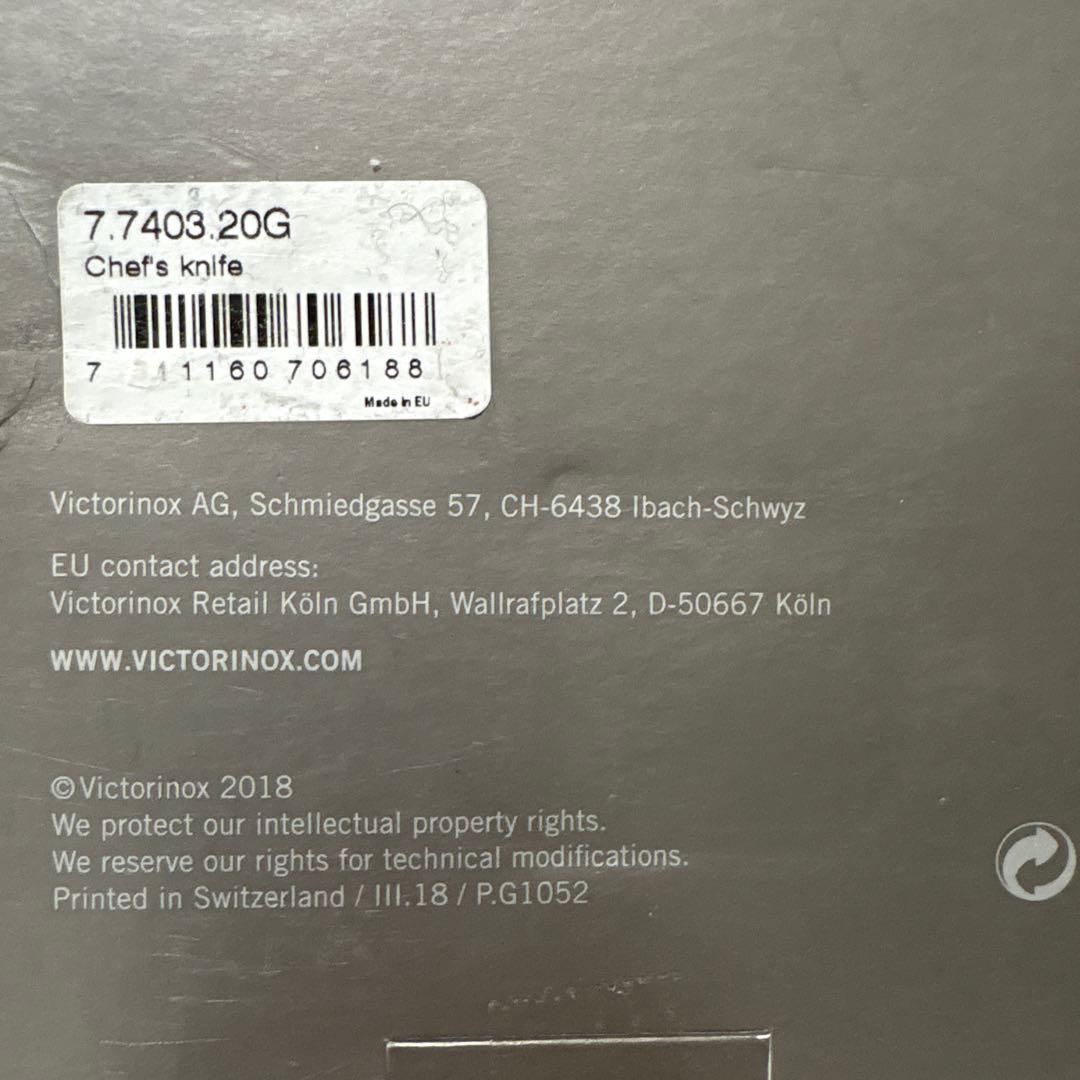 Victorinox Grand Maître 牛刀25cm ブラックプレミアム