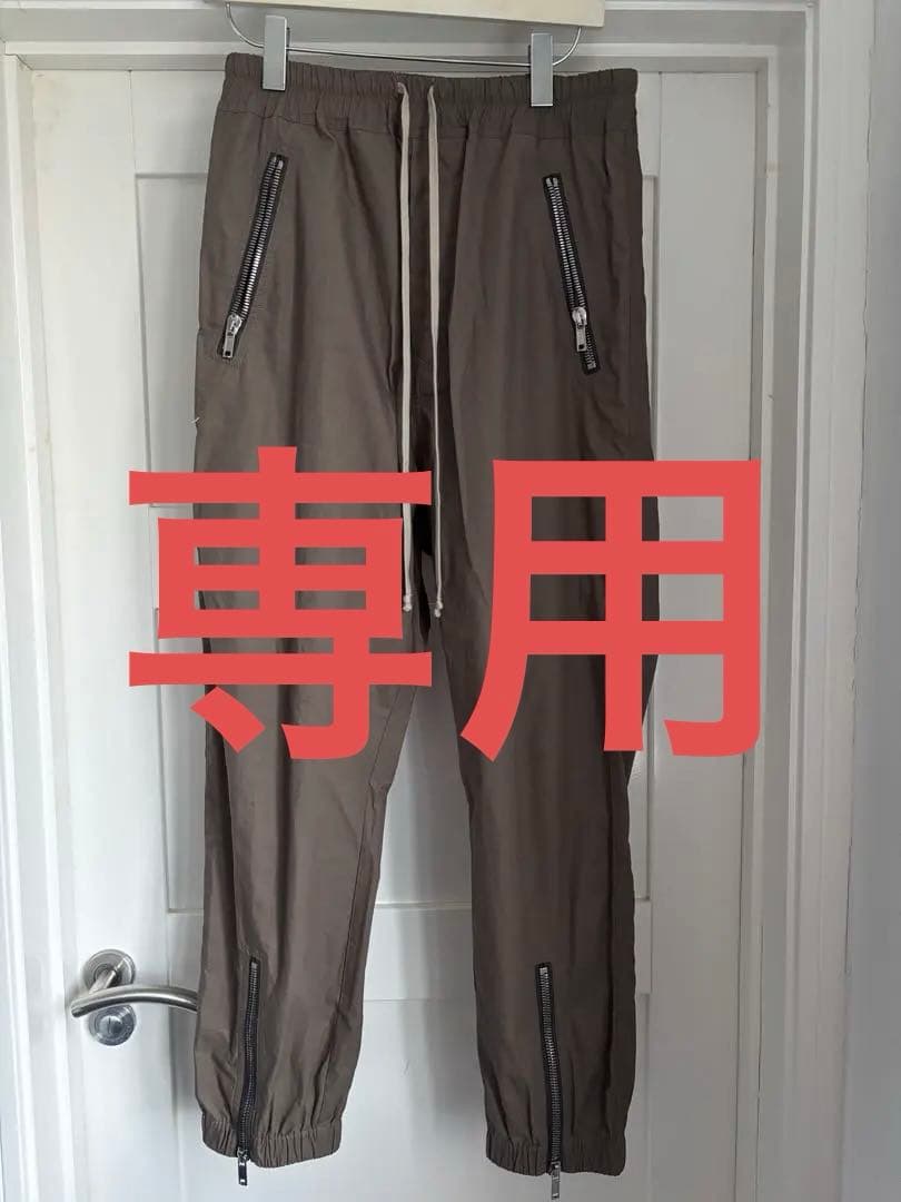 Rick Owens リックオウエンス ジョガー パンツ