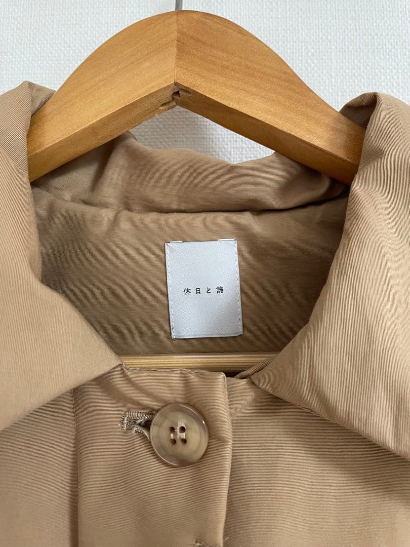 休日と詩 ステンカラーコート 中綿ブラウン ロング