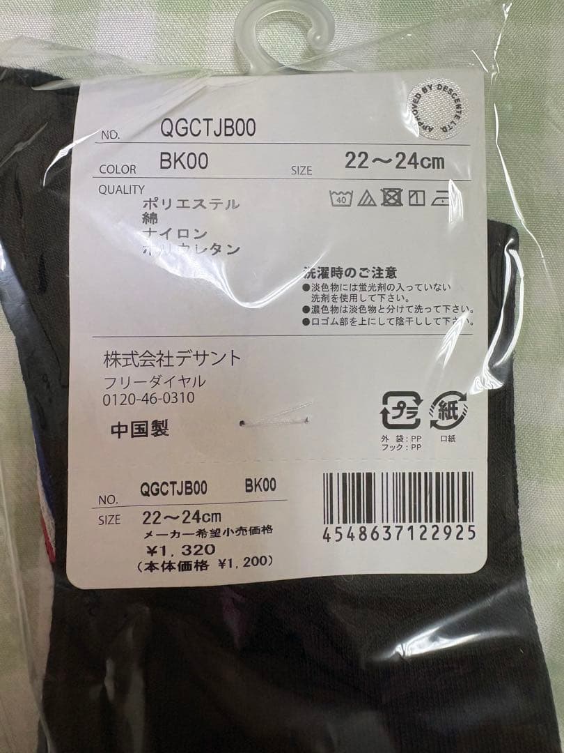 ゴルフウェア　レディース　ジャックバニー　タイトリスト　ルコックスポルティフ