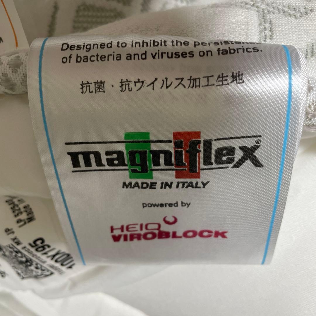 美品⭐︎マニフレックス　VIROBLOCK トッパー　正規品　シングル