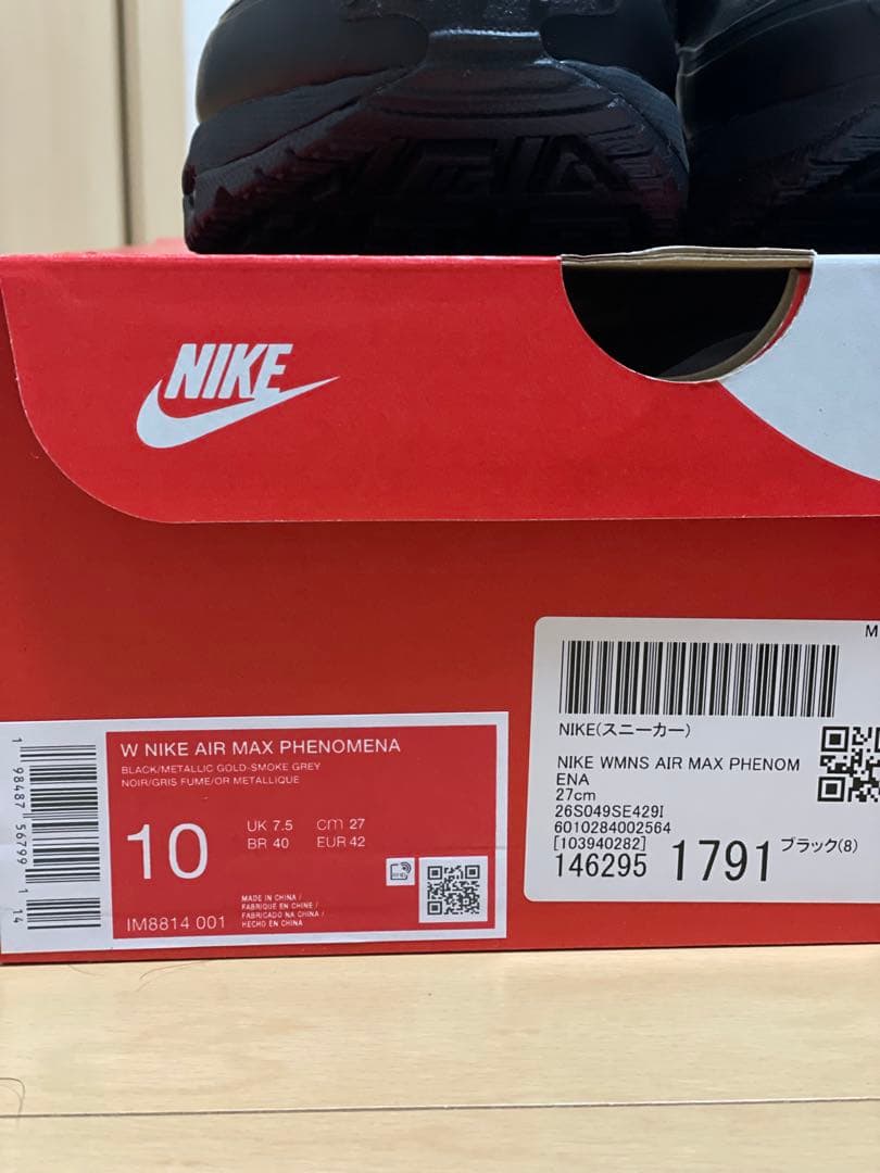 靴 NIKE WMNS AIR MAX PHENOMENA