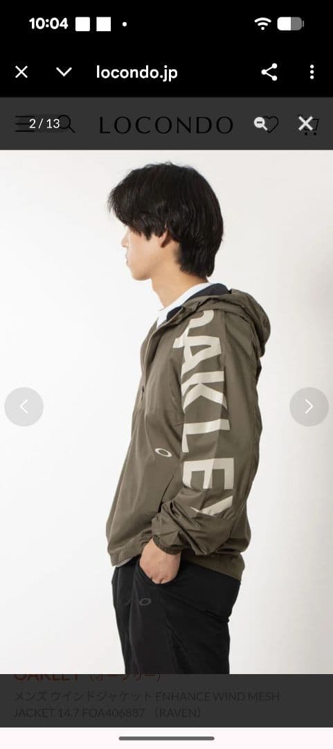 新品未使用大きいめオークリー OAKLEY XXXLウィンドブレーカー ゴルフ