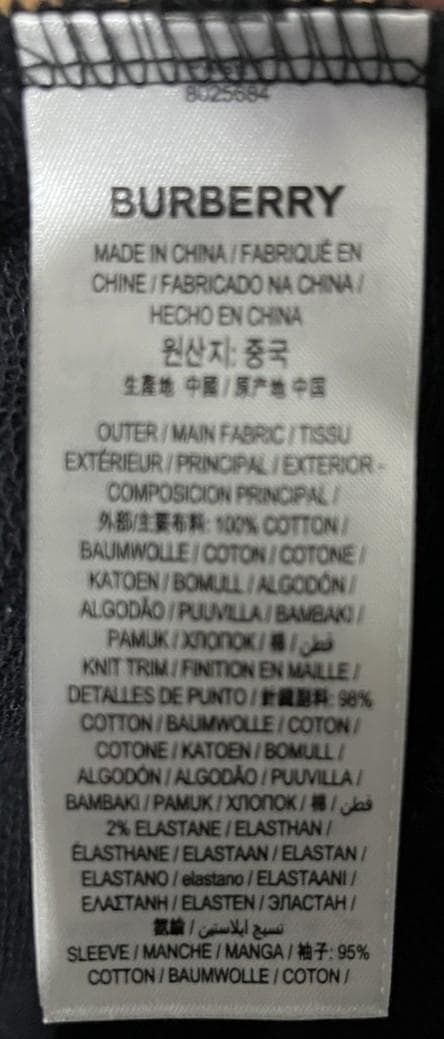 Burberry ジップアップパーカー Sサイズ