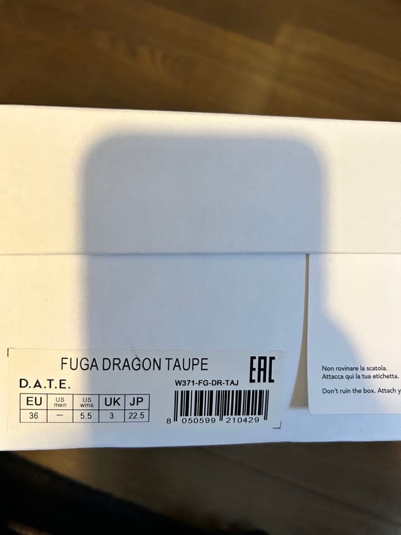 D.A.T.E. ブラウン/ブラック スニーカー 36 デイト