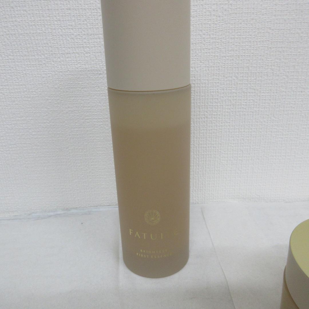 ファチュイテ 美容液 クリーム 2点セット
