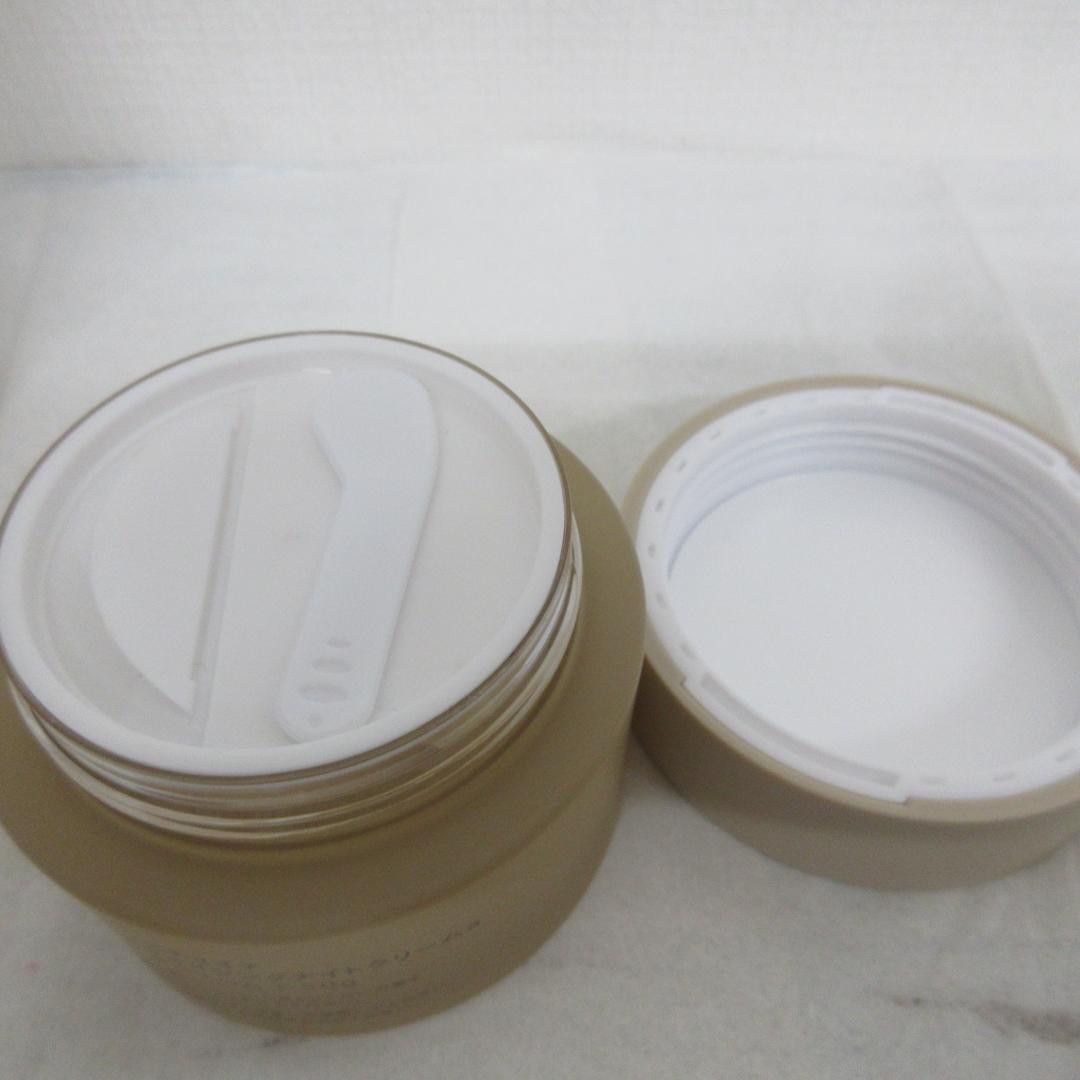 ファチュイテ 美容液 クリーム 2点セット