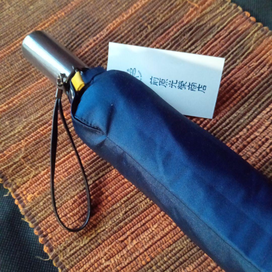 「新品未使用品」　前原光榮商店　『シャドウ』　折りたたみ 　ネイビー×マスタード