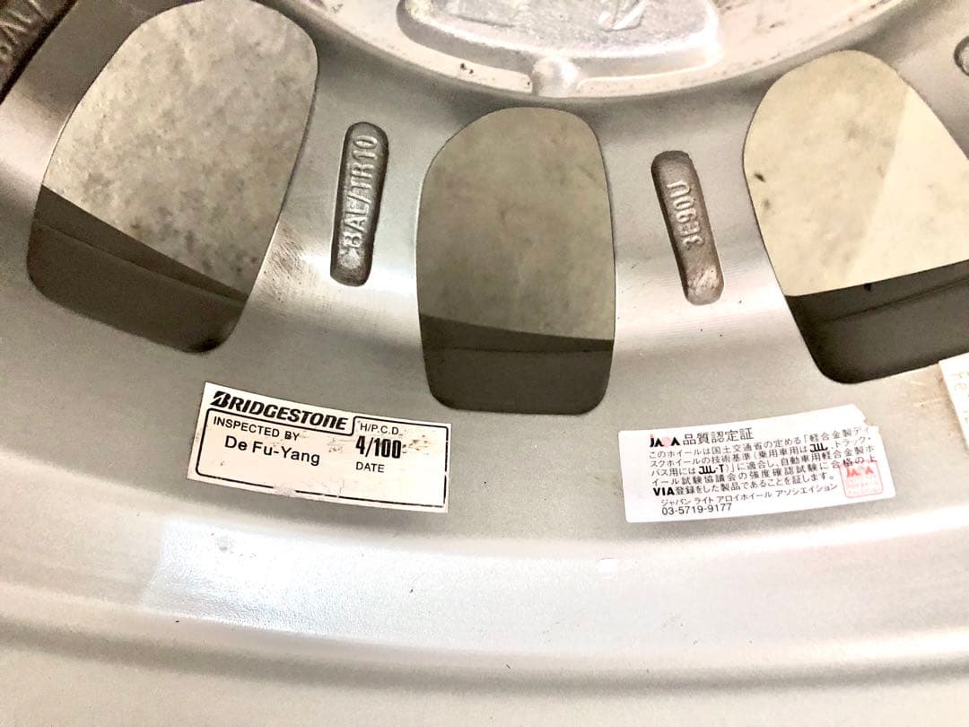 ブリヂストン BLIZZAK VRX 145/80R13 スタッドレス4本セット