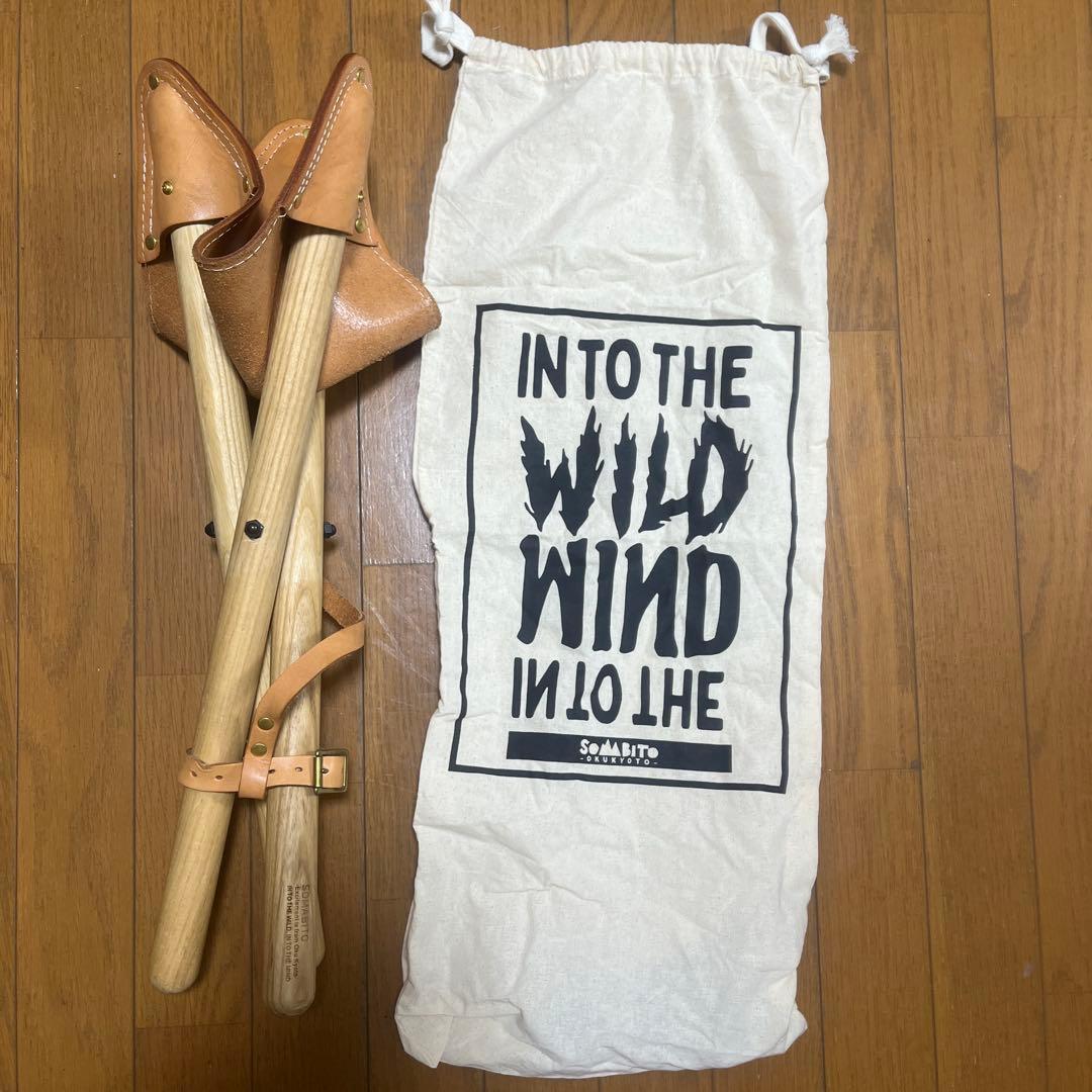 ソマビト　ソマチェア　収納袋付き