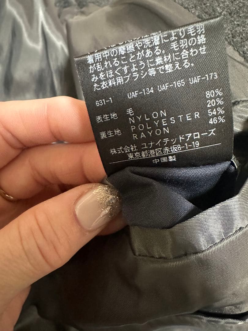 【値下げ】ビューティ＆ユース　ユナイテッドアローズ　メルトンスタンドカラーコート